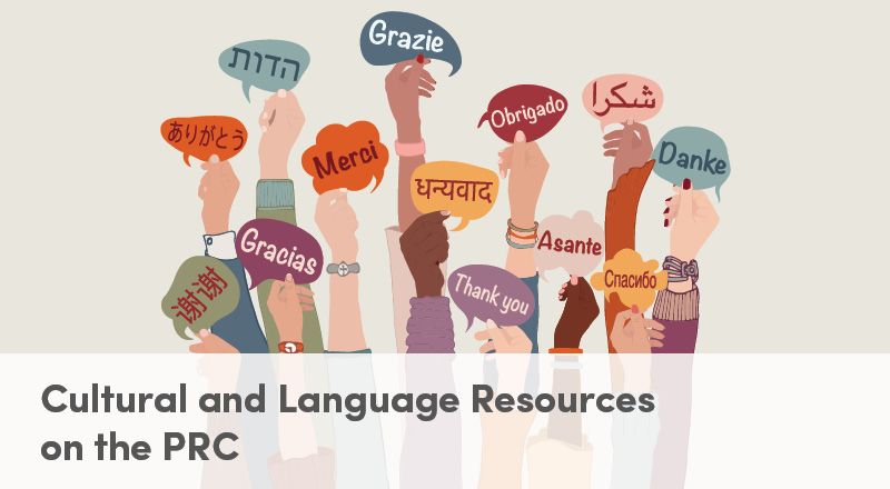 Cultural and Language Resources 
on the PRC